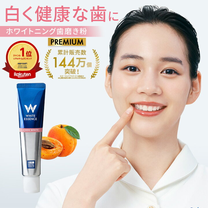 楽天市場】＼新規限定20%OFFクーポン／累計144万個突破！【楽天1位 