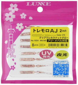 ܂ PgAJ 2in WS-005 215NAJhbgO[