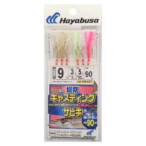 nuT(Hayabusa) J}X LXeBOTrL3{b6Zbg 9-3 HS421-9-3