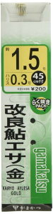 がまかつ(Gamakatsu) 糸付 改良鮎エサ フック 金 1.5号-ハリス0.3 釣り針