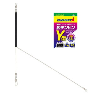 ���}�V�^(YAMASHITA) �D�e���r��Y�^ 1.4mm 20cm