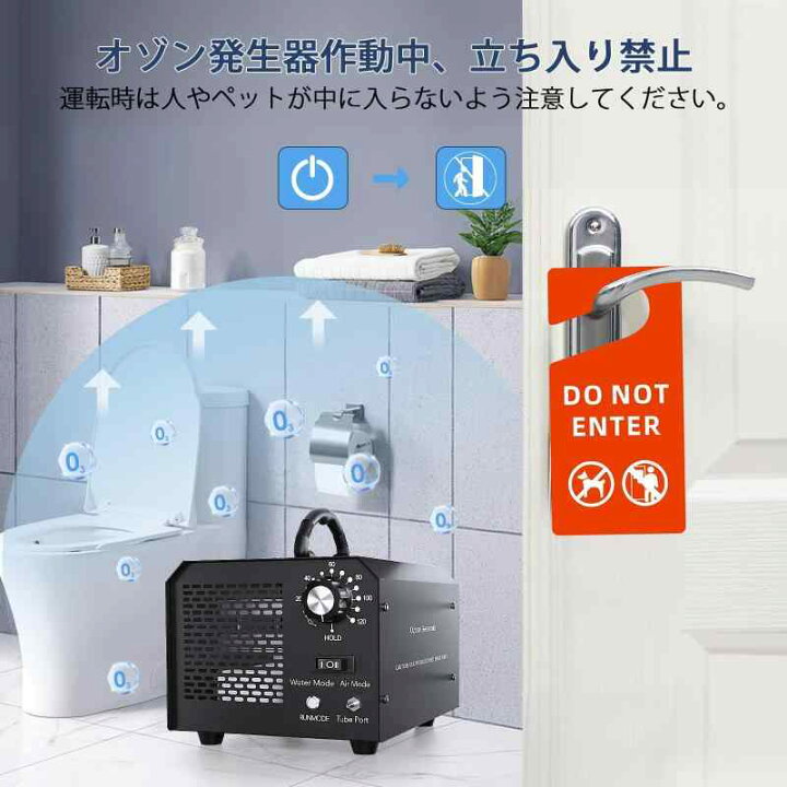 楽天市場】FELLAT オゾン発生器 10000mg/h 脱臭機 オゾン水生成器 業務 