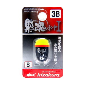 �L�U�N��(kizakura) �E�L ��������I S- 3B