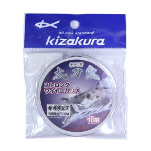 �L�U�N��(kizakura) ������ �X�g�����O���C���[�n���X 10m #44/1×7