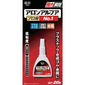 コニシ ボンド アロンアルフア プロ用No.1 20g #30145