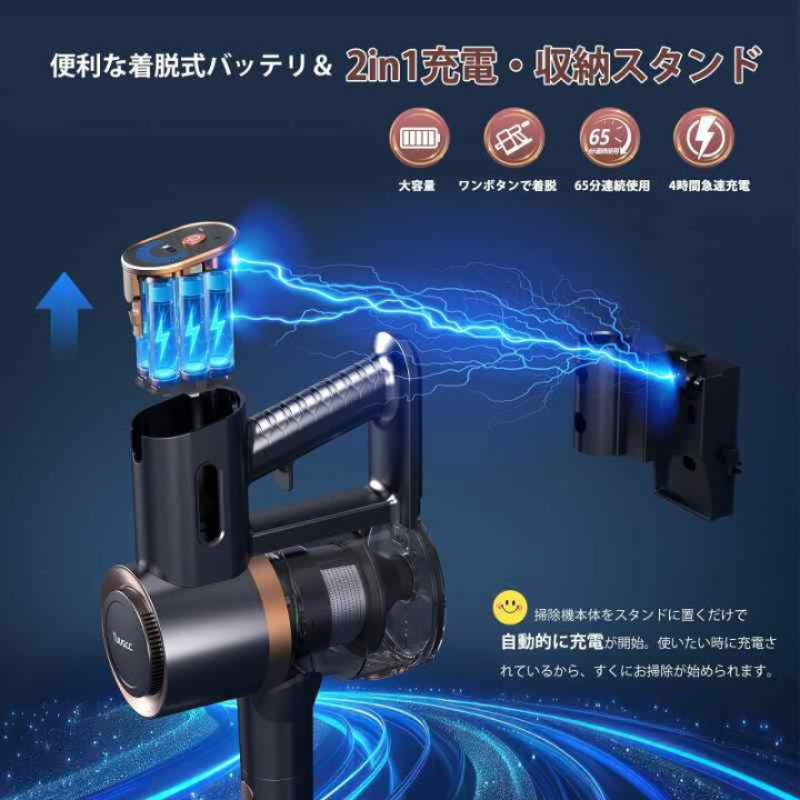 楽天市場】掃除機 コードレス【2027年先行発売1000Kpa真の超強力吸引 