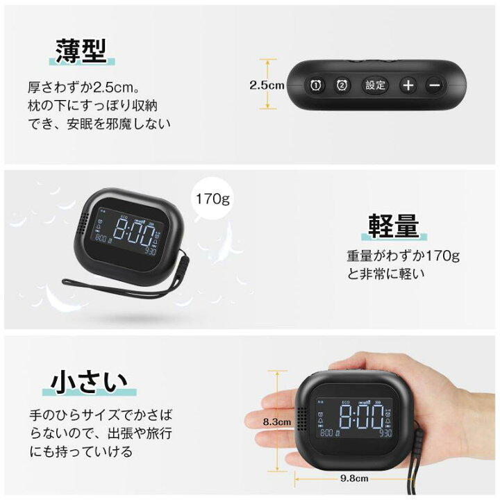 楽天市場】[絶対起きれる目覚まし]目覚まし 振動 Tingu 2026新登場 