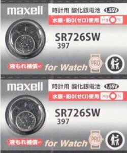 2�� �}�N�Z�� maxell SR726SW 397 ���{�� �{�^���d�r 1.55V ���v �_����d�r 397