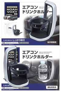 �Ɖ����b�N(Tsuchiya Yac) �Ԏ��p�i 90�n �m�A ���H�N�V�[ ��p �G�A�R�� �h�����N�z���_�[ �^�]�ȗp ����ȗp �u���b�N�E�V���o�[ SY-NV12 SY-NV13