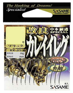�����ߐj(SASAME) KK-02 ���ǃJ���C�C���O �o���j �J���C
