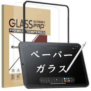 Esanik iPad mini 7(A17 Pro) 2024�p/iPad mini6 (��6����) 2021�p �y�[�p�[���C�N�t�B���� �K���X�t�B���� ���̂悤�ȕ`���S�n �y�[�p�[�e�N�X�`�� �A���`�O���A�t�B���� �����o�t�B���� �ϏՌ� �d�x9H ��