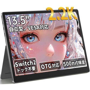 HAILESI S135 ���o�C�����j�^�[ 13.5�C���` 2K 2256×1504 Switch2�h�b�N�s�v Type-C���� 500nit���P�x VESA�Ή� OTG�Ή� 3:2�䗦 100��sRGB�L�F�� HDR IPS�t�� Type-C/HDMI