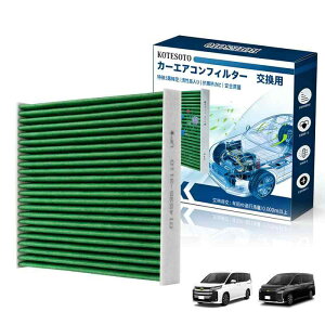 Kotesoto �g���^ �V�^�m�A�E���H�N�V�[80/90�n�p �G�A�R���t�B���^�[ DCC1014 �J�[�G�A�R���p�t�B���^�[ ZRA90/95/80/85 �J�[�G�A�R���t�B���^�[ ZWR90/95/80 �ԗp�G�A�R���t�B���^�[ PM2.5���� �ԕ�����