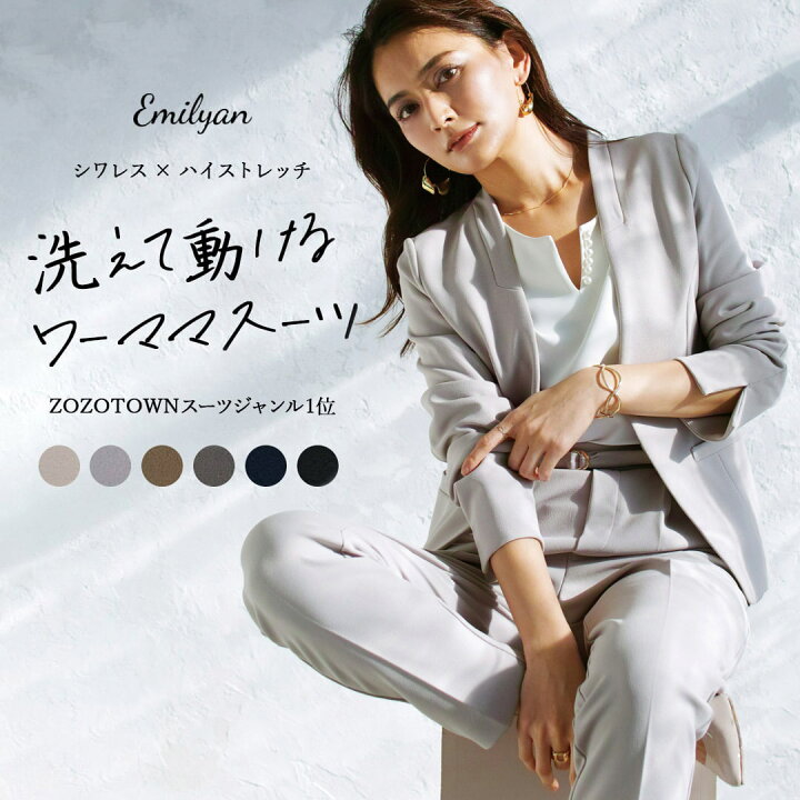 楽天市場】【マラソン限定！10％OFFで13,321円に！】洗えて 