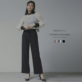 25%OFFクーポン利用で11,468円！【REPLETE/WEB限定】LAYERED PANTS DRESS