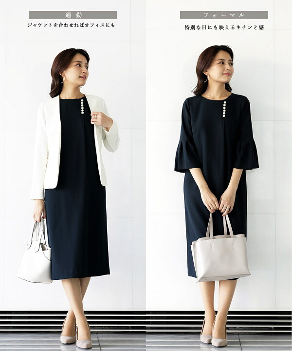 楽天市場】【WEB限定販売】パールデザイン・バックサテンジョーゼット  