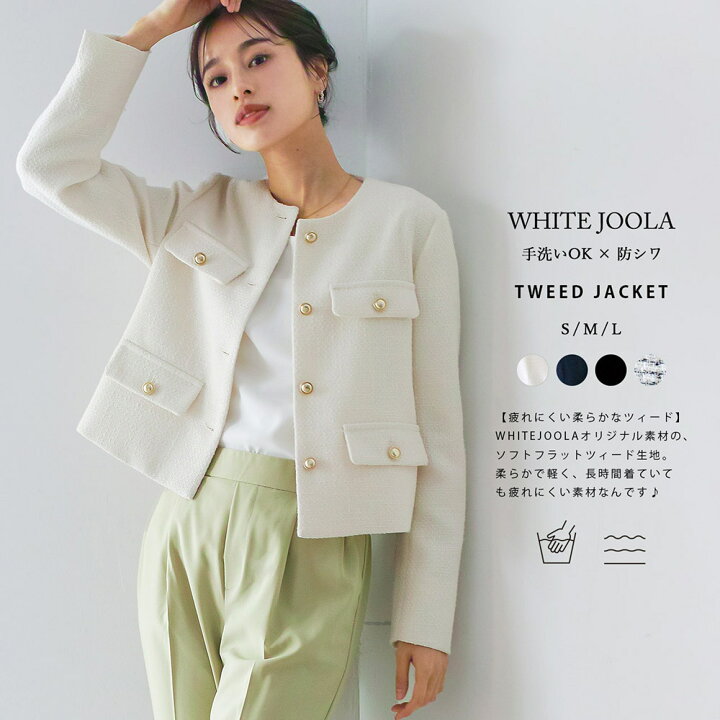 楽天市場】洗える＆防シワ！【WEB限定！WHITEJOOLA】ノーカラー 