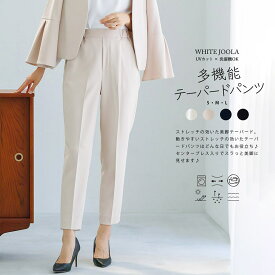 【多機能すぎるパンツ】七五三/フォーマル/入学式/卒業式/お仕事/お出かけ/洗濯機で洗える！UVカット！接触冷感！ストレッチ！防シワ！ダブルピケクロス美脚テーパードパンツ