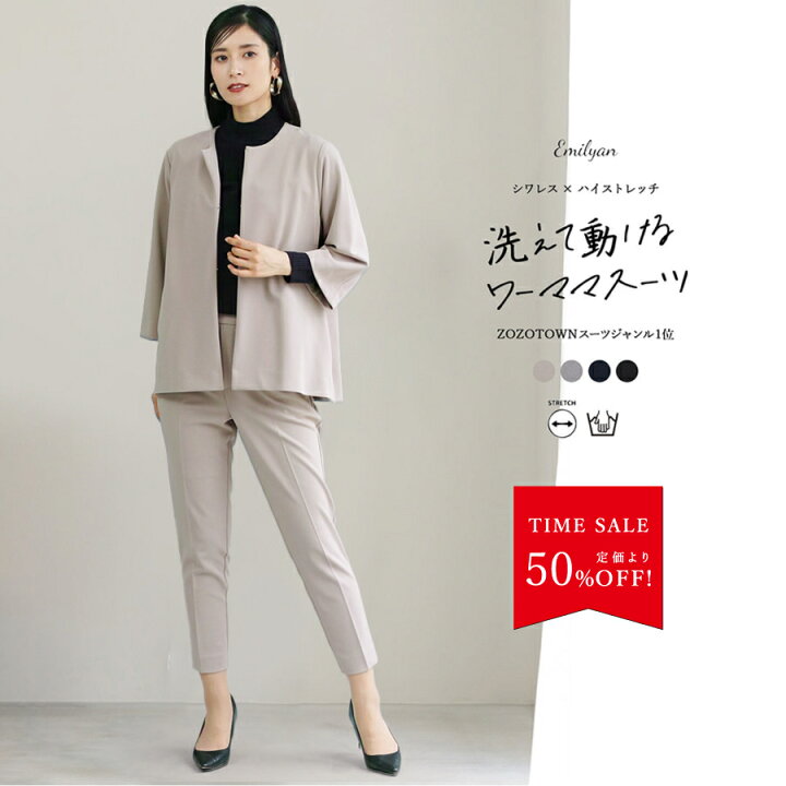 楽天市場】【 TIME SALE!!! 期間限定で50％OFF！】 手洗いできる 