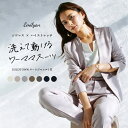 洗えて動けるワーママスーツ【手洗いできるハイストレッチジョーゼット】 カラーレスorテーラード&テーパードパンツ …