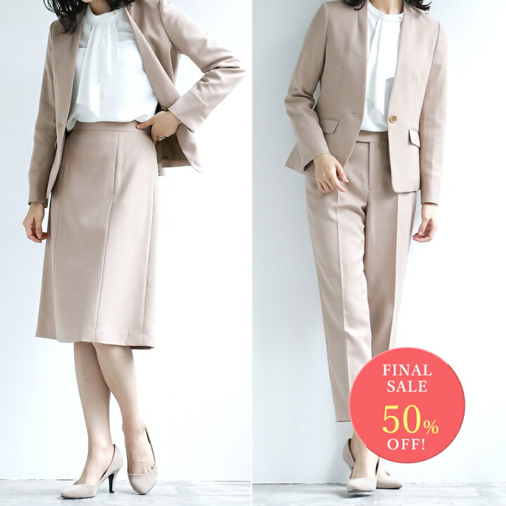 楽天市場】【FINAL SALE】 定価より50％OFF！【洗濯機OK♪ストレッチで 