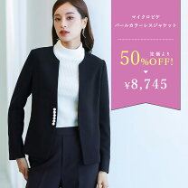 楽天市場】パール（スーツ・セットアップ｜レディース 