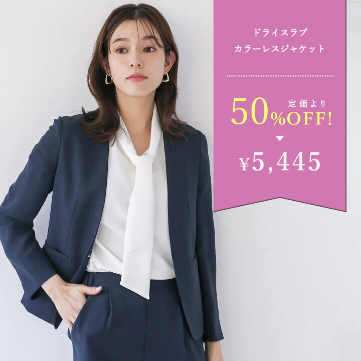 楽天市場】☆SALE！定価より50％OFF☆【暑い夏もさらり快適ジャケット 
