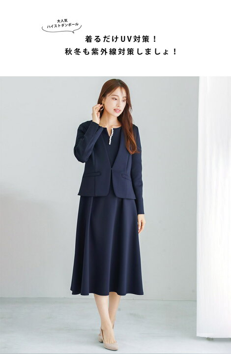 楽天市場】【FINAL SALE】 定価より20％OFF！無敵のワンピース  