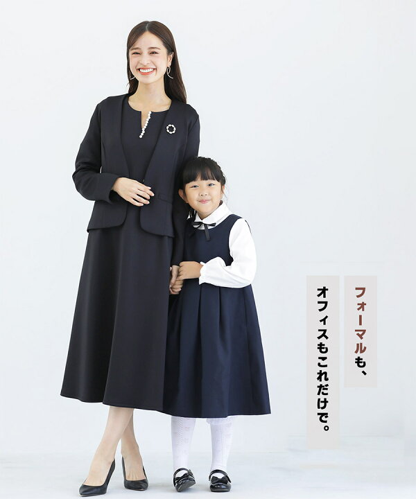 楽天市場】【FINAL SALE】 定価より20％OFF！無敵のワンピース 