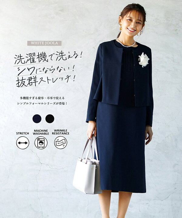楽天市場】【洗濯機可！2WAYストレッチ！防シワ加工！】慶事・弔事で  