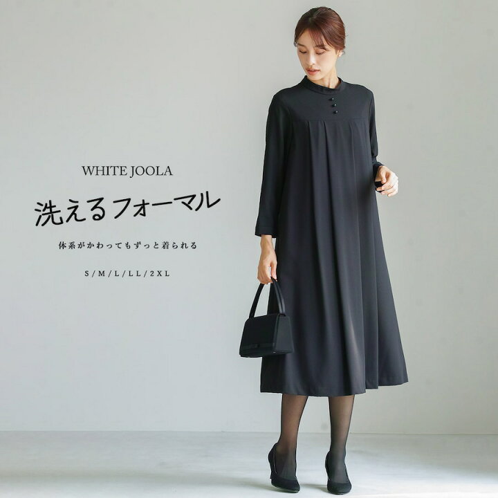 楽天市場】【洗濯機で洗える】【喪服・礼服 WEB限定】ブラック 
