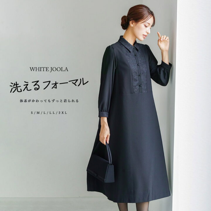 楽天市場】【洗濯機で洗える】喪服 WEB限定/胸元レース切り替え 