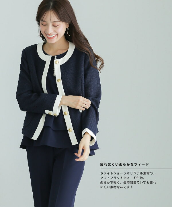 楽天市場】【WEB限定！WHITEJOOLA】バイカラーツイードジャケット 