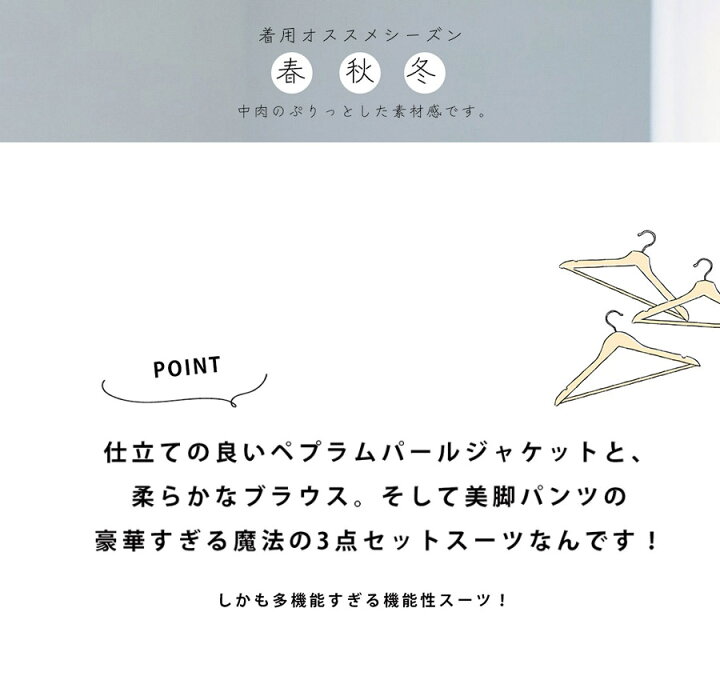 楽天市場】【多機能すぎる魔法の3SETスーツ】七五三/フォーマル/入学式 