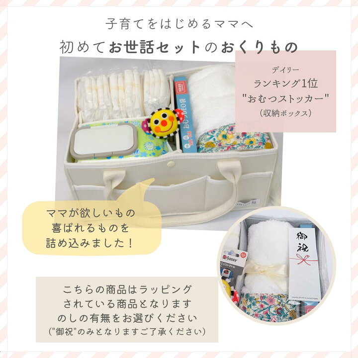 楽天市場】おむつケーキ【ママさんが実際に使うものだけ】 ギフト 出産 