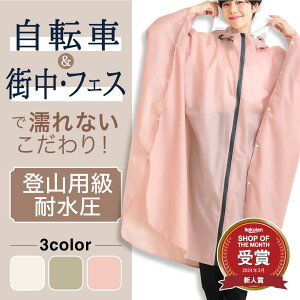 |` Treverz CEFA ]ԗpCR[g O|` oCU[t Εt CR[g fB[X C|` Y O 킢 ʋΗp H Jbp ʋ ʊw