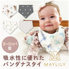 【スーパーセール10%OFF！】 MAYLILY バンダナ スタイ 名入れ セット お食事エプロン ベビー 男の子 女の子 バンダナ ガーゼ 赤ちゃん 新生児 プレゼント 保育園 入園準生児 出産祝い お食い初め 食事 通気性 吸水性