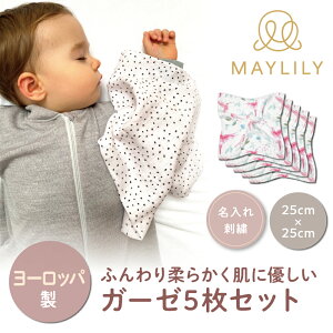 MAYLILY K[[5Zbg 25cm×25cm K[[ oYj xr[Mtg 􂦂  lC v[g Ԃ V |[h C z 傫 K[[ D G ӂӂ S