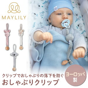 MAYLILY ԂNbv  Zbg xr[ j̎q ̎q Ԃ V v[g oYj  킢 Ԃ Nbv X^C