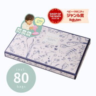 箱ネイビー 袋ピンク 防臭袋 おむつ DEO BLOCK 袋 おむつ用ゴミ袋 オムツ捨てるゴミ袋 臭わない袋 オムツ…