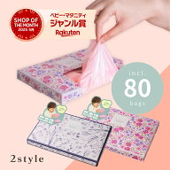 【初回定期最大16%OFF！】おむつ 防臭袋 80枚 160枚 おむつ DEO BLOCK 袋 おむつ用ゴミ袋 オムツ捨てるゴ…