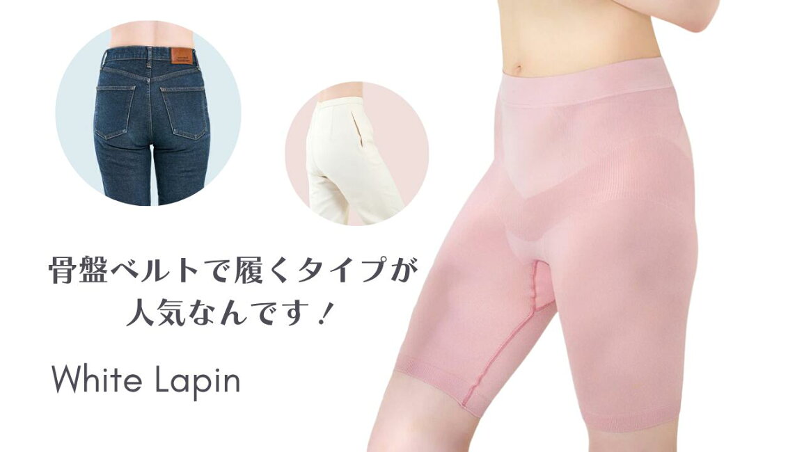骨盤ケア 妊娠中 骨盤 ベルト ピジョン 骨盤ケア ピジョン 骨盤ベルト 妊娠中 おすすめ 妊娠中から使える骨盤ベルト の人気商品一覧・価格比較 - 価格 com
