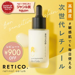 yubNtCf[20%OFFIz y1,980~Iz_ヌ`m[^ RETICO. `R et EWGbZX { q Z  `mJvZz ь  n c GC