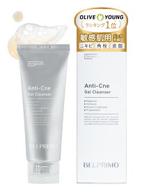 BELPRIMO ベルプリモ クレンジングジェル 敏感肌用ジェル洗顔 韓国製薬会社が開発 アンチアクネ ニキビ 角栓 皮脂