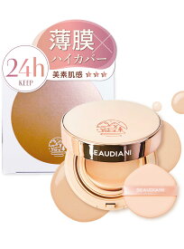 BEAUDIANI メッシュ タイトアップクッション クッションファンデーション メッシュ タイトアップクッション 12g 韓国 クッションファンデーション 高カバー力＆化粧下地 一日中崩れない 美肌仕上げ