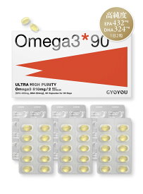 オメガ3 高純度90% 60粒 国内製造 EPA DHA GMP認証 サプリ Omega3 HACCA認証 脂肪酸オメガ3 オイル Omega3 Fish Oil 必須脂肪酸