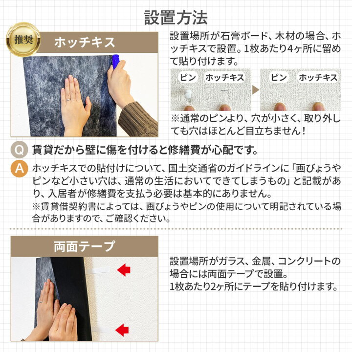 楽天市場】【正規品】防音ファストラボ公式 (音の遮断に） 日本製 遮音 