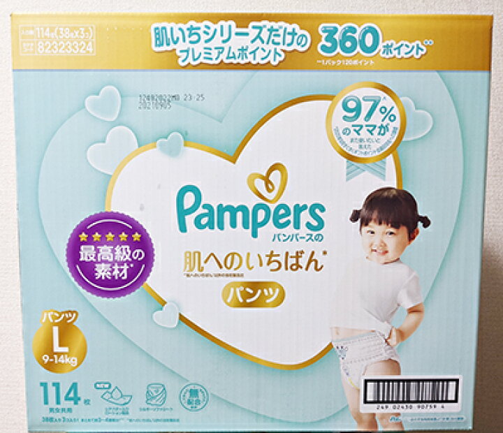 楽天市場 5の倍数日は楽天カードエントリーで5倍 即納 Costco コストコ通販 Pampers パンパース パンツ Lサイズ114枚 Whiteleaf ホワイトリーフ