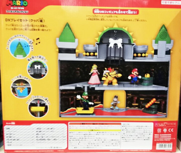 Mario Playset Costco Super Mario Castle Costco Dry Bowser Costco