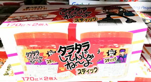 yyz5̔{͊yVJ[hGg[5{/[yCOSTCOzRXgRʔ̑[yHz^^Ă񂶂ˁ[XeBbN170g×2